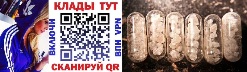 Где продают наркотики Шали A PVP ГАШИШ АМФ Конопля