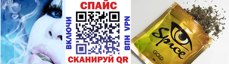 наркотики  Шали  omg ссылки  БУТИРАТ жидкий экстази 
