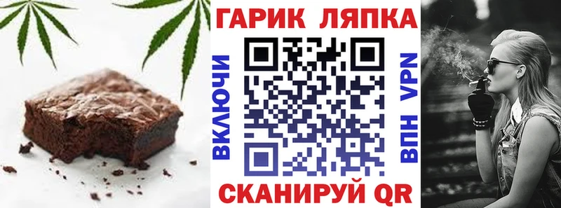 MEGA вход  наркотики  Шали  Canna-Cookies конопля 