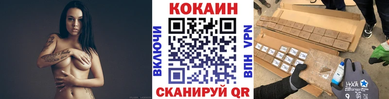 COCAIN 97%  Шали 