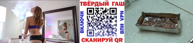 наркошоп  Шали  Гашиш Ice-O-Lator 