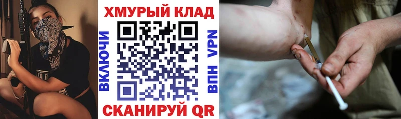 mega как зайти  Шали  Героин хмурый 