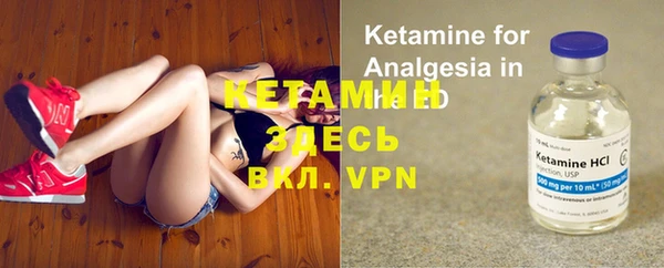 мефедрон Абаза