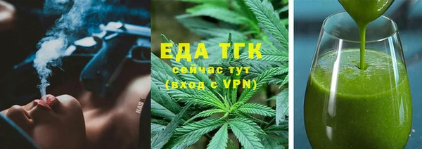 мефедрон Абаза