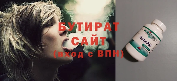 дживик Абдулино