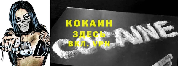 гашишное масло Абинск