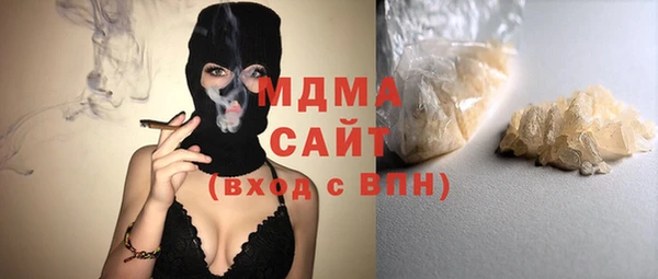 гашишное масло Абинск