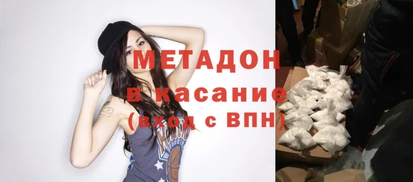 марихуана Горняк
