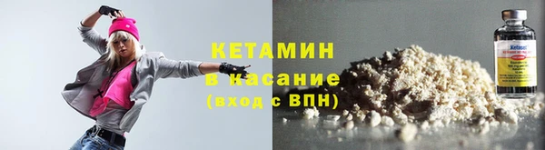 мефедрон Абаза