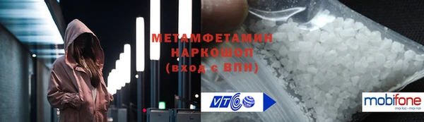 дживик Абдулино