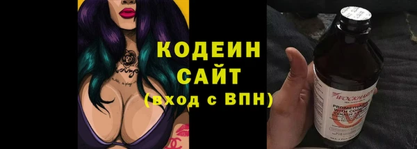 мефедрон Абаза