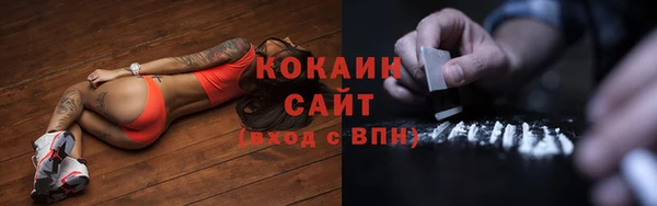 гашишное масло Абинск