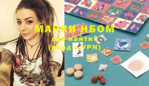 мефедрон Абаза