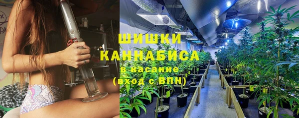 гашишное масло Абинск