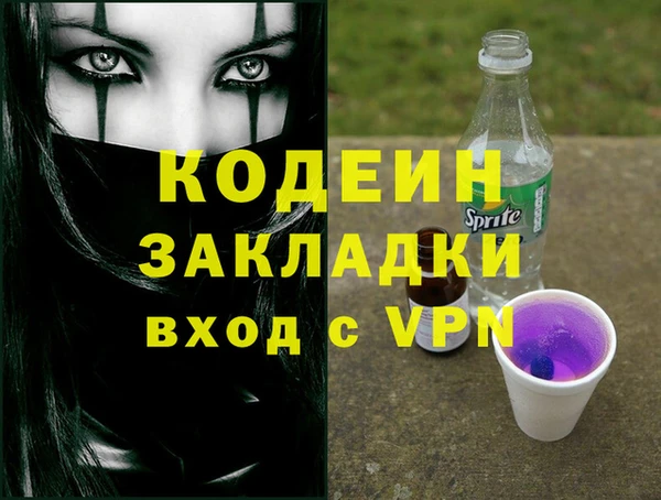 гашишное масло Абинск
