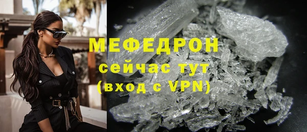 мефедрон Абаза