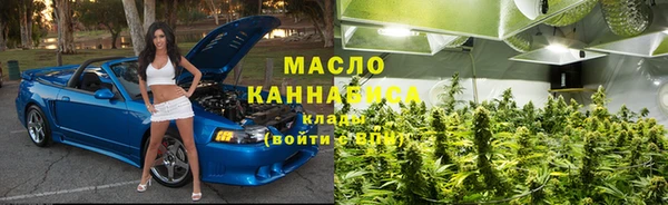 мефедрон Абаза