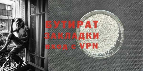 apvp Горно-Алтайск