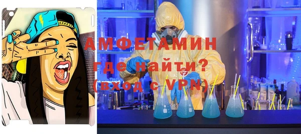 мефедрон Абаза