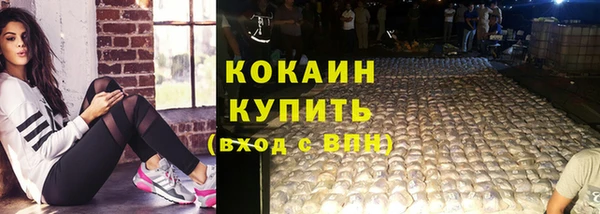 гашишное масло Абинск