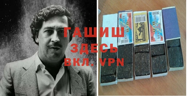 гашишное масло Абинск