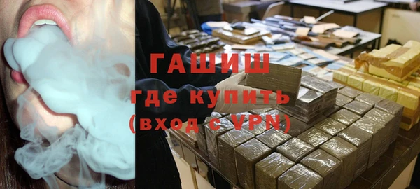 мефедрон Абаза