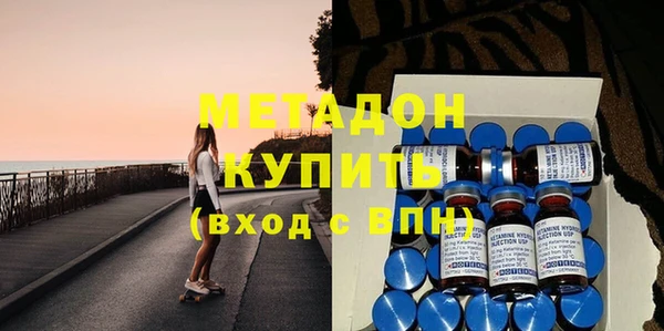 мефедрон Абаза