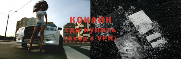 гашишное масло Абинск