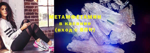 мефедрон Абаза