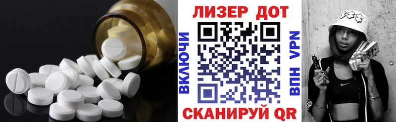 купить закладку  Шали  MEGA как войти  ЛСД экстази ecstasy 