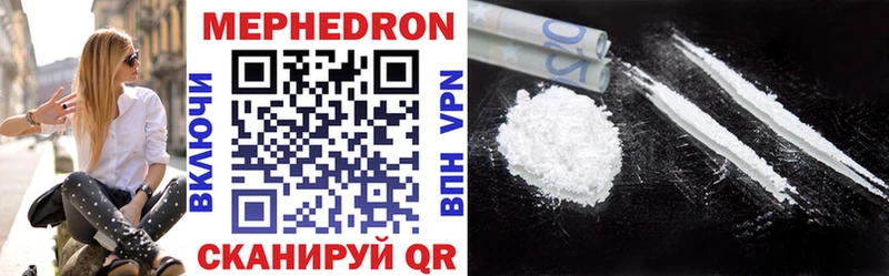 где найти   Шали  Мефедрон mephedrone 
