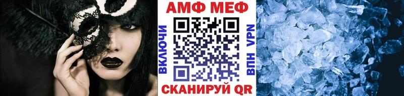 Первитин винт Шали