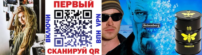 МЕТАМФЕТАМИН мет  Шали 