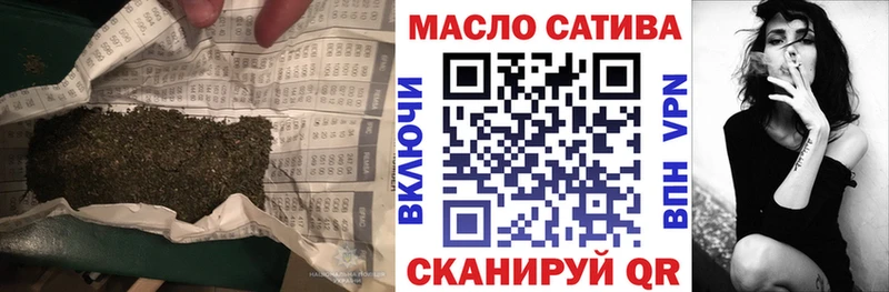 ТГК гашишное масло  KRAKEN онион  Шали 